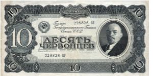 10 Cervoncev Banknote