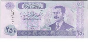 250 dinar 1422    Hussein/Rock Dome Banknote
