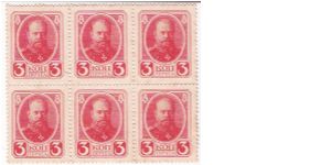 3 Kopeks 1916, group of 6 Banknote
