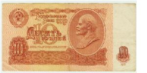 VERY NICE 10 ROUBLES CCCP NOTE! Banknote