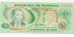 YEAR? FIVE PESO NOTE FROM THE PHILIPPINES. Banknote