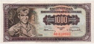 1000 dinara aUNC,1955 Banknote