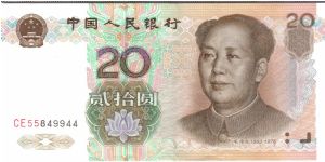 China 1999 20 yuan. Banknote