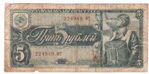 I believ it to be USSR Military payment certificate Banknote