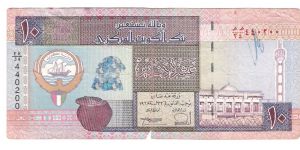this is my 3rd ten dinar Kuwait note Banknote