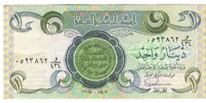 1 Dinar from Iraq
Set #2 Banknote