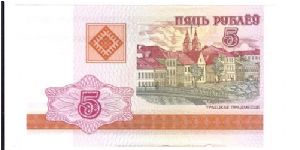 5 Rublei

P22 Banknote