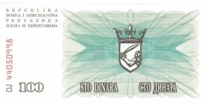 100 Dinara

P13 Banknote