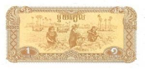 1 Riel

P28 Banknote