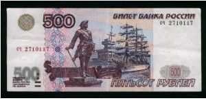 500 Rubles.

Statue of Peter the Great, sailing ship dockside in port of Arkhangelsk at center on face; monastery in Solovetsky Island on back.

Pick-NEW Banknote