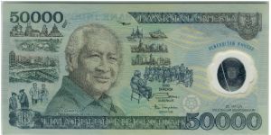 Indonesia 1993 Rp50000 Polymer Banknote