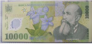 Romania 10000 Lei. Polymer banknote issued in Romania on 2001 Banknote
