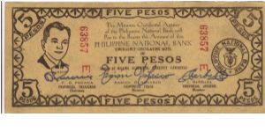 S-578b Misamis Occidental 5 Pesos note. Banknote