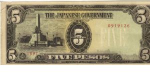 P-110a Philippine 5 Pesos note under Japan rule with plate number 39. Banknote