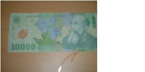 10,000 lei Banknote