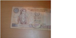 1 pound, dated 1 April 2004 Banknote