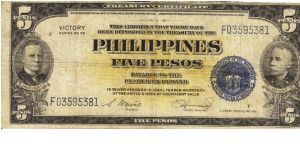 PI-96 Philippines 5 Pesos Victory note. Will trade this note for Philippine notes I don't have. Banknote
