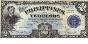 PI-95 Philippines 2 Pesos Victory note. Will trade this note for Philippine notes I don't have. Banknote