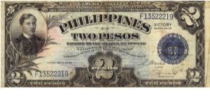PI-95 Philippine 2 Pesos Victory note. Will trade this note for Philippine notes I don't have. Banknote