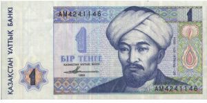 A Series No:AM4241146 1 Tenge 1993(O)Al-Farabi(R) architectural drawings mosque. Banknote