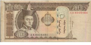 A Series 50 Tugrik No:AA6005484 Dated 2000(O)Sukhe-Bataar(R)Horses, Mountains. Banknote