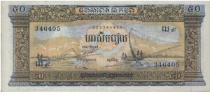 50 Riels Dated 1972,Banque Nationale Du Cambodge.(O) Fishermen(R) Angkor Wat. Banknote