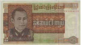 A Series 25 Kyats Dated 1972 No:AH3964255,
Union of Burma. 
Obverse:General Aung San
Reverse:Mythical creature
Watermark:Portrait of General Aung San.
OFFER VIA EMAIL Banknote