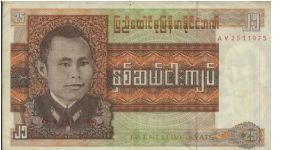 OFFER!
A Series 25 Kyats Dated 1972 No:AH2511075,
Union of Burma. 
Obverse:General Aung San
Reverse:Mythical creature
Watermark:Portrait of General Aung San.
WHILE STOCK LAST! Banknote
