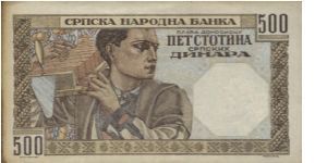 Banknote from Serbia