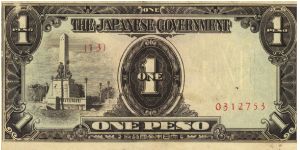 PI-109 Philippine 1 Peso note under Japan rule, plate number 13. Banknote