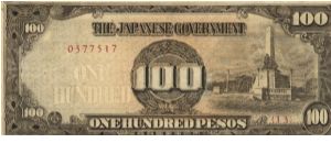 PI-112 Philippine 100 Pesos note under Japan rule, plate number 13. Banknote