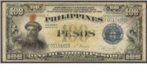 p100a 100 Peso Victory Note (VF) Banknote