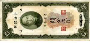 Central Bank of China

10 Custom Gold Unit
Front Sun Yat-sen  In central cachet, Value in Chinese at corners
Rev Bank building Shanghai in central cachet, Value in English at corners 
Watermark no Banknote