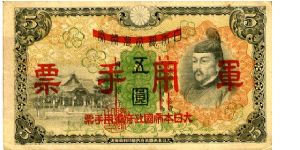 Japanese Military occupation of China

5y 1938
Gray/Brown/Green/Red
Front Value in corners, Temple, Chrysanthanum top center, face of noe
Rev Value in center of fancy cachet overprinted in red Banknote