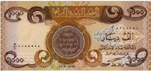 BEWARE OF FAKE MONEY!

1000 Dinars 2003 

Obverse:Gold coin

Reverse: Al-Mustansirya University

BID VIA EMAIL Banknote