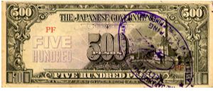 Japanese Occupation of the Phillipines 
$500 1944/45
Brown
Handstamped JAPWANCAP
Front Rizal monument
Rev Value in Fancy scrollwork
Series 3 Banknote