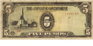 PI-110 Philippine 5 Pesos replacement note under Japan rule, plate number 14. Banknote