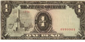 PI-109 Philippine 1 Peso note under Japan rule, plate number 73. Banknote