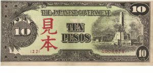 PI-111 Philippine Mi-hon 10 Pesos note under Japan rule (Copy). Banknote