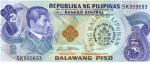 Philippine 2 Pesos note with Pagdalaw Ng Papa Juan Pablo II overprint, notes in series, 3/5. Banknote