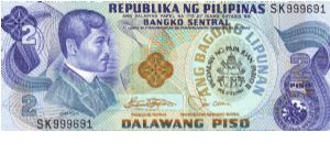 Philippine 2 Pesos note with Pagdalaw Ng Papa Juan Pablo II overprint, notes in series, 1/5. Banknote