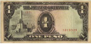 PI-109 Philippine 1 Peso Replacement note under Japan rule, plate number 37. Banknote