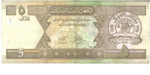 Olive on multicolour uderprint. Bank name uaround ancient coin, cornucopia pair below. Fortress at Kabul at center on back. Banknote