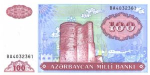 Red-violet on pale bale and multi-colour underprint. Banknote