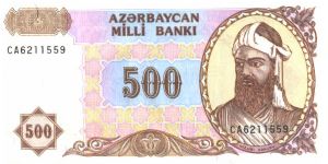 Deep brown on pale blue, pink and multicolour underprint. Portrait N. Gencevi at right. Banknote