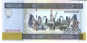 Slate blue on light blue and multicolour underprint. Oil rigs and pumps at center right. Value on back. Banknote