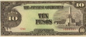 PI-111 RARE Philippines 10 Pesos replacement note under Japan rule in series, 1 of 7 Banknote