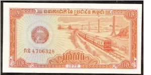Cambodia 1979 5 Kak (0.5 Riel)  P27. Banknote