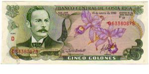 5 Colones - pk# 236 e - 15.01.1992 - 1968-1992 Banknote