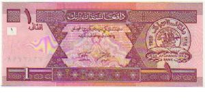 1 Afghani - pk# 64 - SH 1381 Banknote